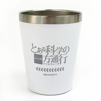 限定生産 ステンレスタンブラー とある科学の一方通行(MCD)
