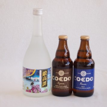 鍛高譚とクラフトビール3本セット(合同酒精しそ焼酎 鍛高譚20度(北海道) コエド キャラ(埼玉県) コエド ルリ(埼玉県)) 720ml×1本 330ml×2本