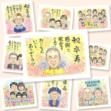 卒寿の記念に、やさしい雰囲気の似顔絵はいかがですか。ラッピング対応で、贈り物として渡しやすい似顔絵です。 卒寿祝い 贈り物 似顔絵 ギフト プレゼント 名入れ 手描き 卒寿 長寿 米寿 記念 おばあちゃん おじいちゃん 祖父母 名入れ 修正無料 下書き確認 一生もの 親孝行 喜ばれる かわいい 卒寿 90歳 長寿祝い 一生もの サプライズ 喜寿祝い 快気祝い イラスト ブライダルギフト お祝いの品
