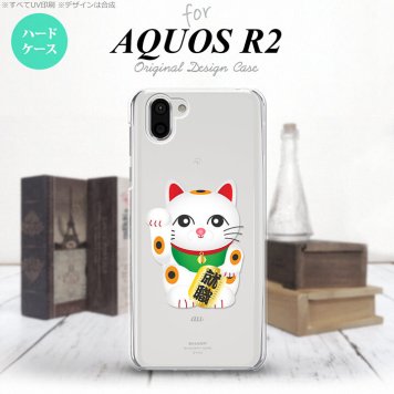 AQUOS R2 アクオス アール2 SH-03K SHV42 専用 スマホケース カバー ハードケース 招き猫 就職 nk-r2-150[スマホ,スマホケース,スマホカバー,ケース,カバー,ジャケット]