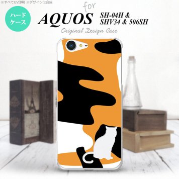 【SH04H】【スマホケース/スマホカバー】【アクオス ゼータ】SH04H スマホケース AQUOS ZETA SH04H カバー アクオス ゼータ 猫(三毛猫) 型抜き nk-sh04h-426【メール便送料無料】