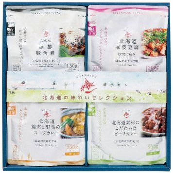 【送料無料・包装無料・のし無料】北海道の味わいセレクションHAS-30(A3) ギフト 敬老の日 入学祝い 卒業祝い 就職祝い 結婚祝い 誕生日 出産祝い 引越祝い 香典返し 新盆 初盆 御礼 お中元 内祝い 快気祝い ご挨拶 志 法事
