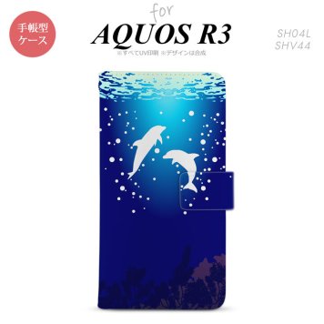 SH-04L/SHV44 AQUOS R3 手帳型スマホケース カバー イルカ 白  nk-004s-r3-dr1002