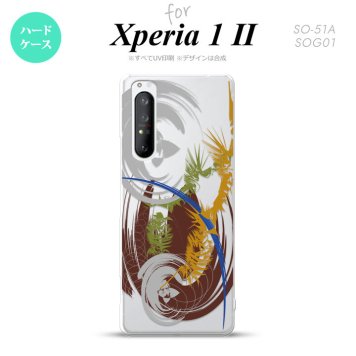 Xperia 1 II 5G スマホケース 背面カバー ストラップホール有り ハードケース アート クリア 茶 ストラップホール おしゃれ かわいい かっこいい メンズ レディース nk-xp12-1270