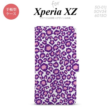 【手帳型 スマホ カバー ケース】【SO01J】【エクスペリア XZ 】手帳型 ケース SO-01J スマホ カバー XPERIA XZ エクスペリア ヒョウ柄 紫白 nk-004s-so01j-dr893【メール便送料無料】