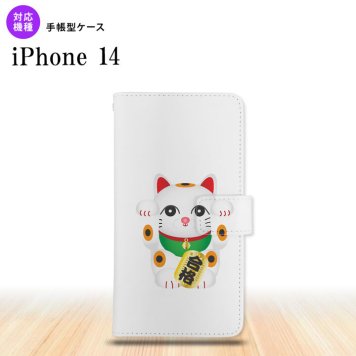 iPhone14 iPhone14 手帳型スマホケース カバー 招き猫 合格 白 2022年 9月発売 nk-004s-i14-dr145