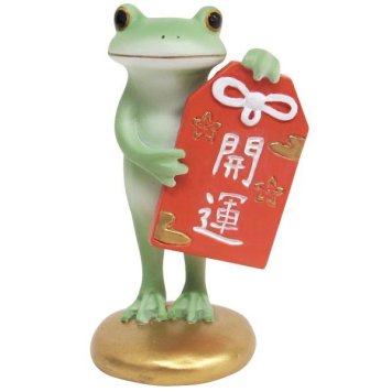 【ギフト対応無料】コポー 開運お守りとカエル ダイカイ Copeau(コポー) コポーシリーズ かえる カエル 置物 オブジェ ※送料無料(北海道・沖縄は除く)