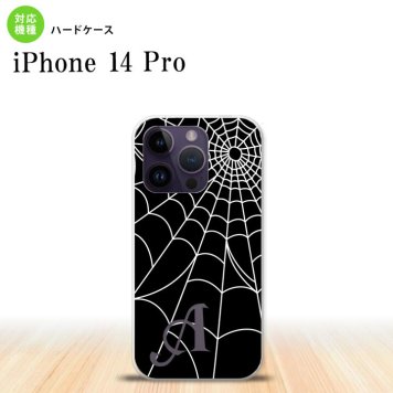 iPhone14 Pro iPhone14 Pro スマホケース 背面ケース ハードケース 蜘蛛 巣 A 白 +アルファベット 2022年 9月発売 nk-i14p-931i