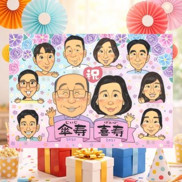誕生日のプレゼントに、ずっとそばに置きたくなる似顔絵です。 喜寿 似顔絵 ギフト 名入れ 贈り物 プレゼント 手描き 誕生日 長寿 敬老の日 お祝い 記念日 大人数 ご両親 祖父母 家族 名入れ 修正無料 下書き確認 実績多数 宝物 サプライズ かわいい 77歳 傘寿 宝物 喜寿祝い メモリアルギフト 感謝の品 ホワイトデー キレイ 初任給 快気祝い 引っ越し お祝いの品 イラスト おすすめ 感謝