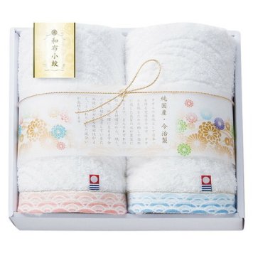 【送料無料・包装無料・のし無料】和布小紋 フェイスタオル2P WFK-016A(A4)ギフト 敬老の日 入学祝い 卒業祝い 就職祝い 結婚祝い 誕生日 出産祝い 引越祝い 香典返し 新盆 初盆 御礼 お中元 内祝い 快気祝い ご挨拶 志 法事