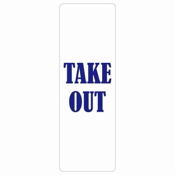 TAKE OUT Bタイプ サインステッカー シール 英語表記 長方形 縦書き セール案内 防水 屋内 屋外 ピクトサイン 表示 案内 場所 看板 目印 施設 店舗 ショップ 販促 おしゃれ シンプル