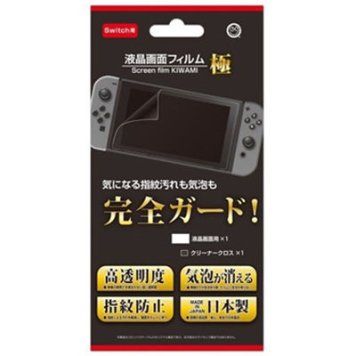 コロンバスサークル Nintendo Switch用 液晶画面フィルム 極 CC-NSSKF-CL