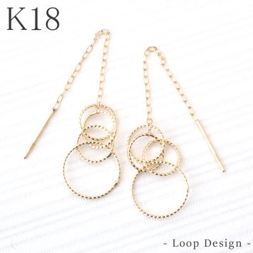 【大好評♪】K18 18金  アメリカン シンプル ループ サークル デザイン　レディース　ピアス 【ギフトボックス付き】アクセサリー 誕生日プレゼントに ピアス 18k 18金 アメリカン シンプル ループ サークル デザイン ラッピング無料