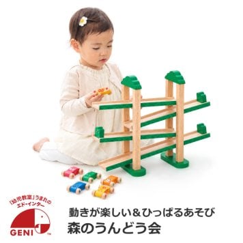 木のおもちゃ 2歳 1歳 1.5歳 誕生日 プレゼント 男の子 女の子 ラッピング無料 指遊び 知育 玩具 保育園 幼稚園 長く遊べる 集中力 お昼寝 お遊びおうちで遊べる ギフト 安全 動物 スロープ