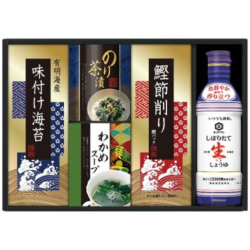  キッコーマン生しょうゆ＆和食詰合せ NBL-25K NBL-25K 内祝い お祝 出産内祝い