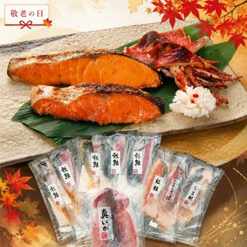 敬老の日2026 漬け魚切身詰合せ KR6-0015-02    新鮮な魚介を「西京漬け」・「粕漬け」・「甘味噌漬け」の三通りに漬け込み仕上げました。焼き上げると香ばしく風味豊かで温かいご飯によく合います。 プレゼント ちょうどいい品物 ええもの広場 ばあちゃん じいちゃん