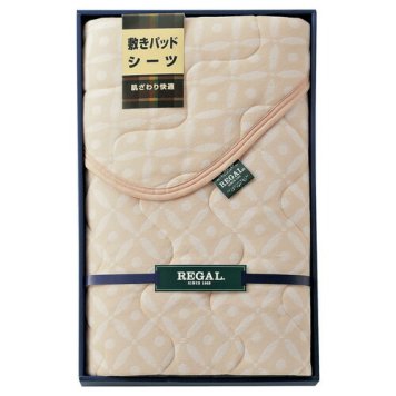 【送料無料・包装無料・のし無料】リーガル シンカーパイル敷パット RGH-35004(A3) ギフト 敬老の日 入学祝い 卒業祝い 就職祝い 結婚祝い 誕生日 出産祝い 引越祝い 香典返し 新盆 初盆 御礼 お中元 内祝い 快気祝い ご挨拶 志 法事