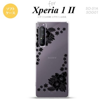 Xperia 1 II 5G スマホケース 背面カバー ストラップホール有り ソフトケース ハイビスカス E クリア 黒 ストラップホール おしゃれ かわいい かっこいい メンズ レディース nk-xp12-tp1057