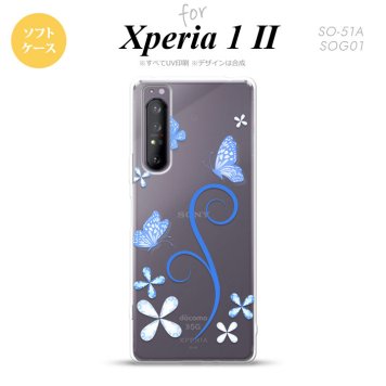 Xperia 1 II 5G スマホケース 背面カバー ストラップホール有り ソフトケース バタフライ 蝶 C 青 ストラップホール おしゃれ かわいい かっこいい メンズ レディース nk-xp12-tp222