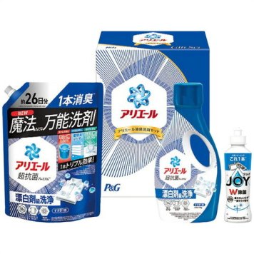 【送料無料・包装無料・のし無料】P&G アリエール液体洗剤セット PGCG-20F(B5) ギフト 敬老の日 入学祝い 卒業祝い 就職祝い 結婚祝い 誕生日 出産祝い 引越祝い 香典返し 新盆 初盆 御礼 お中元 内祝い 快気祝い ご挨拶 志 法事