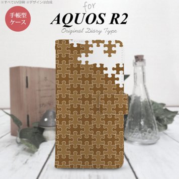SH-03K/SHV42/706SH AQUOS R2 手帳型スマホケース カバー パズル 茶  nk-004s-r2-dr1213