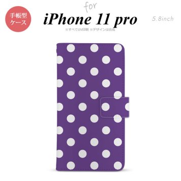 iPhone11Pro iPhone11 Pro 手帳型スマホケース カバー ドット 水玉 紫  nk-004s-i11p-dr834