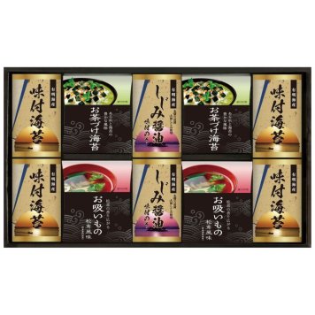 【ギフト対応無料】永谷園お茶漬け・有明海産味付海苔 (NYB-50) ※送料無料(北海道・沖縄は除く)