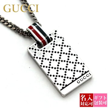 gucci ネックレス メンズ レディース グッチ ペンダント ディアマンテモチーフ ペンダント ブロンズ 310481 J89L0 8518 正規品 シンプルブランド 新品 年 ギフト