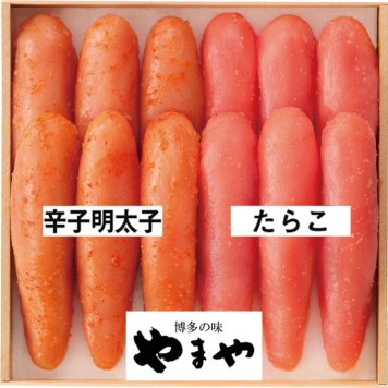 夏の贈り物お中元 辛子明太子＆たらこ詰合せ やまや 無着色辛子明太子・無着色たらこ（各220g）×各1