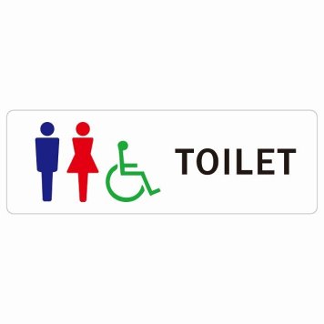 トイレ 案内 シール 男女 車椅子 Aタイプ 長方形 ドア 防水 屋内 屋外 サインステッカー ピクトサイン トイレマーク表示 案内 注意 施設 御手洗 TOILET おしゃれ シンプル 安全対策