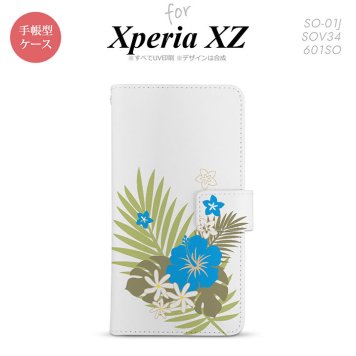 【手帳型 スマホ カバー ケース】【SO01J】【エクスペリア XZ 】手帳型 ケース SO-01J スマホ カバー XPERIA XZ エクスペリア ハイビスカスA 水色 nk-004s-so01j-dr1052【メール便送料無料】