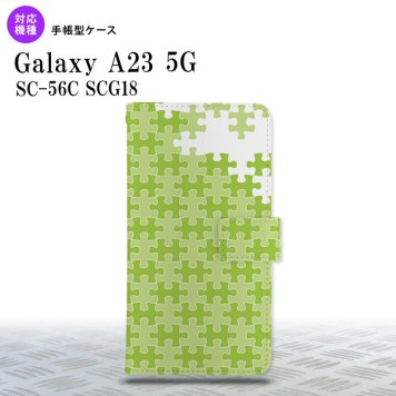 Galaxy A23 GalaxyA23 手帳型スマホケース カバー パズル 緑 2022年 10月発売 nk-004s-a23-dr1207