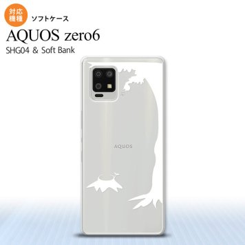 SHG04 SHG04 ZERO6 AQUOS zero6 スマホケース ソフトケース 切り株 白 メンズ レディース nk-zero6-tp199
