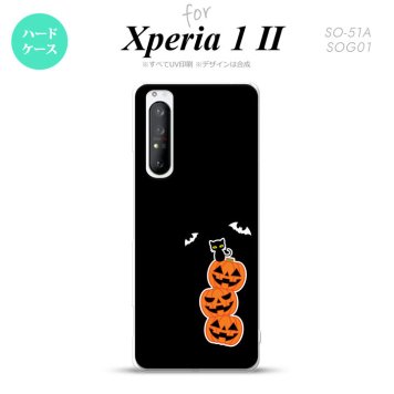 Xperia 1 II 5G スマホケース 背面カバー ストラップホール有り ハードケース ハロウィン カボチャ 連 小 黒 ストラップホール おしゃれ かわいい かっこいい メンズ レディース nk-xp12-408