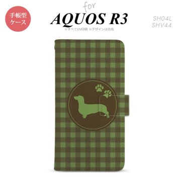 SH-04L/SHV44 AQUOS R3 手帳型スマホケース カバー 犬 ダックスフンド 緑  nk-004s-r3-dr816