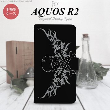 SH-03K/SHV42/706SH AQUOS R2 手帳型スマホケース カバー ドクロ 黒 横 グレー  nk-004s-r2-dr874