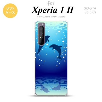 Xperia 1 II 5G スマホケース 背面カバー ストラップホール有り ソフトケース イルカ 紺 ストラップホール おしゃれ かわいい かっこいい メンズ レディース nk-xp12-tp1001