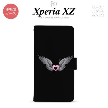 【手帳型 スマホ カバー ケース】【SO01J】【エクスペリア XZ 】手帳型 ケース SO-01J スマホ カバー XPERIA XZ エクスペリア 翼(ハート) 黒×黒 nk-004s-so01j-dr467【メール便送料無料】