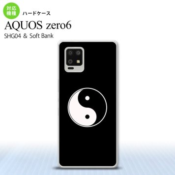 SHG04 SHG04 ZERO6 AQUOS zero6 スマホケース ハードケース 陰陽 黒 メンズ レディース nk-zero6-554