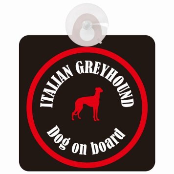Itallan Greyhound イタリアングレーハウンド ブラック＆レッド 車 窓ガラス 吸盤タイプ DOG IN CAR かっこいい おしゃれ 犬 シルエット アメ雑風 カラフル ドッグインカー ドッグオンボード 安全対策 セーフティサイン デコ 外出 ドライブ カーサイン 吸盤