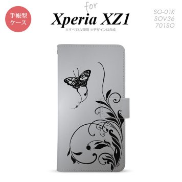 【手帳型 スマホ カバー ケース】【SO01K】【エクスペリア XZ1】手帳型 ケース SO-01K スマホ カバー Xperia XZ1 エクスペリア 蝶と草 黒 nk-004s-so01k-dr1636【メール便送料無料】