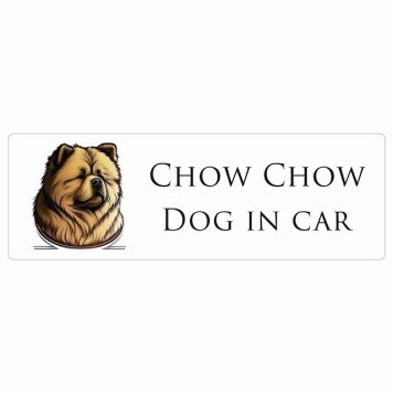 イラスト付 ドッグ カーステッカー Dog in Car チャウチャウ B タイプ セーフティサイン 犬種別 長方形 15x5cm シール リア あおり運転対策 Dog Sticker 安全対策 カーサイン