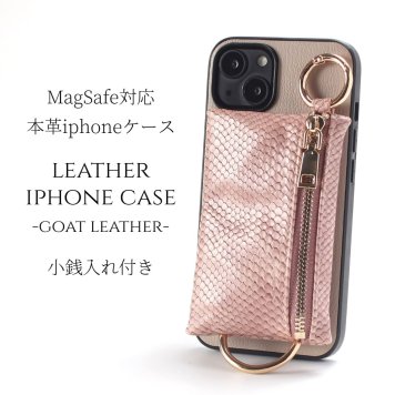iphone17 ケース 本革 小銭入れ iphone17Pro iphoneAir iphone17ProMAX マグセーフ対応 magsafe対応 17 air 17pro 17promax アイフォン17 アイフォン17promax magsafe マグセーフ レザー カード収納 背面収納 お財布 ヘビ柄 パイソン 17プロ ベージュ レディース 送料無料