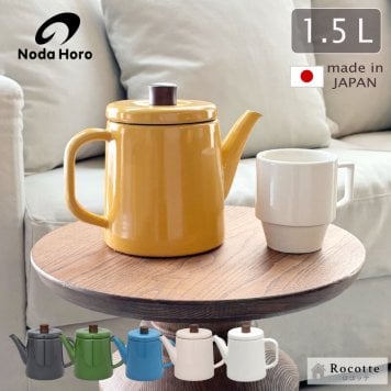 【新色追加】野田琺瑯 ポトル ケトル ポット やかん おしゃれ 小さい IH 直火 ガス かわいい 日本製 ホーロー 縦型 コンパクト 水差し 水入れ ベージュ グレー ヤマブキ 白 ホワイト 空 ブルー PTR-1.5K