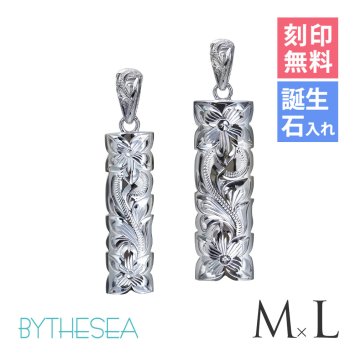 ハワイアンジュエリー シルバー ペアペンダントトップ 2個セット 刻印 無料 誕生石入れ可 Mサイズ Lサイズ カットアウト バチカン彫有 シルバー925 ネックレス チェーン別売 ペンダントヘッド BY THE SEA バイザシー カップル 夫婦 プレゼント ハロウィン 【品番：SP331-SP332P】