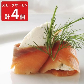 三協水産 北海道日高沖 秋鮭 桜鱒 スモークサーモン ギフト 2種 計4パック入 鮭 サクラマス 冷凍 サーモン スライス おつまみ オードブル【沖縄県・離島 配送不可】