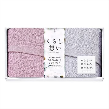 泉州タオル くらし想い オーガニックコットンスリムフェイスタオル2P KRS70200  内祝 内祝い お祝 御祝 記念品 出産内祝い プレゼント 快気祝い 粗供養 引出物