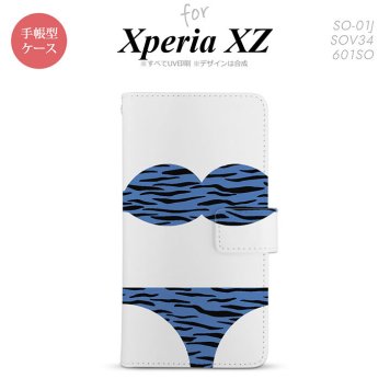 【手帳型 スマホ カバー ケース】【SO01J】【エクスペリア XZ 】手帳型 ケース SO-01J スマホ カバー XPERIA XZ エクスペリア 虎柄パンツ 青 nk-004s-so01j-dr571【メール便送料無料】
