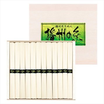  播州の糸 播州そうめん（木箱入り）  FL-20  内祝 内祝い お祝 御祝 記念品 出産内祝い プレゼント 快気祝い 粗供養 引出物