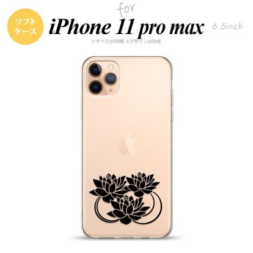 iPhone11ProMax iPhone11pro max スマホケース ソフトケース 蓮 クリア 黒 メンズ レディース nk-i11pm-tp502